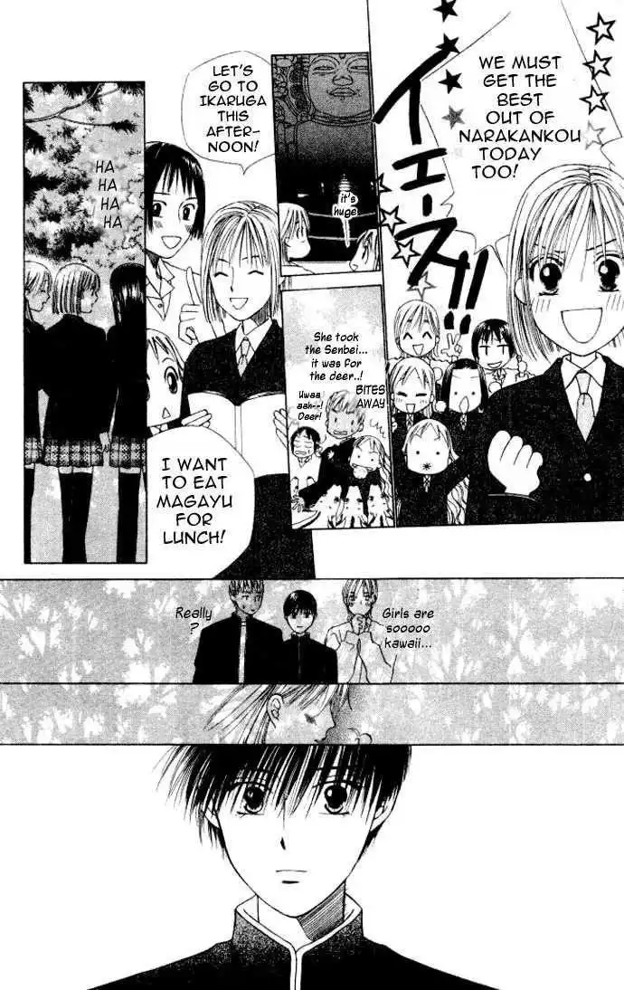 Kare Kano Chapter 47 17